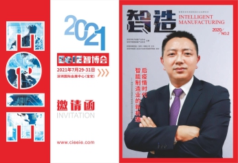 2020年第二期杂志