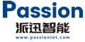 Passion 派迅智能