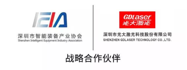 光大激光：智能制造及激光应用解决方案权威