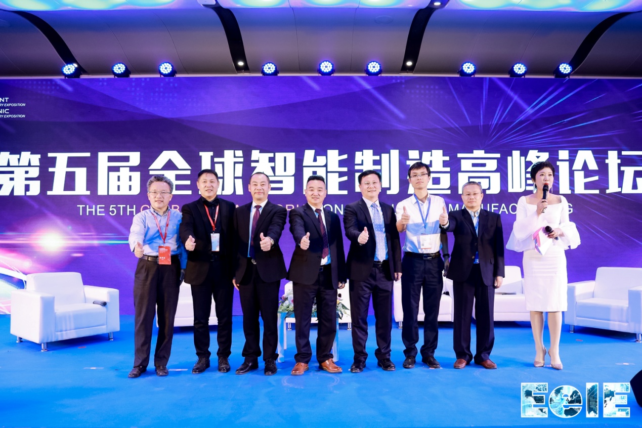 EeIE智博会,第五届全球智能制造高峰论坛举行 专家学者共同研讨“中国智造”新方向(图1) 3-1911211A205M2.jpg