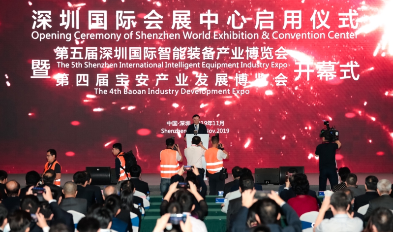 深圳国际智能装备产业博览会|深圳国际电子装备产业博览会
